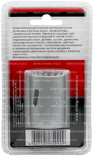 Коронка биметаллическая 35мм хв. 5/8" Cobalt 8% Strong СТК-04400035 - интернет-магазин «Стронг Инструмент» город Красноярск