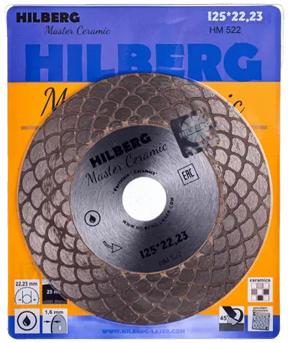 Алмазный диск по керамограниту 125*22.23*25*1.6мм Master Ceramic Hilberg HM522 - интернет-магазин «Стронг Инструмент» город Красноярск