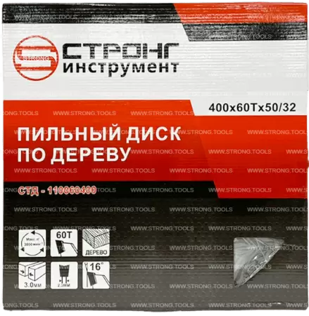 Пильный диск по дереву 400*50/32*T60 Econom Strong СТД-110060400 - интернет-магазин «Стронг Инструмент» город Красноярск
