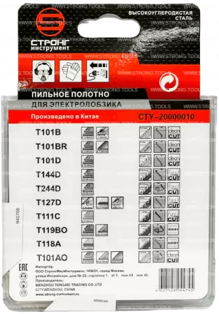 Набор пилок для лобзика из 10 предметов Strong СТУ-20000010 - интернет-магазин «Стронг Инструмент» город Красноярск