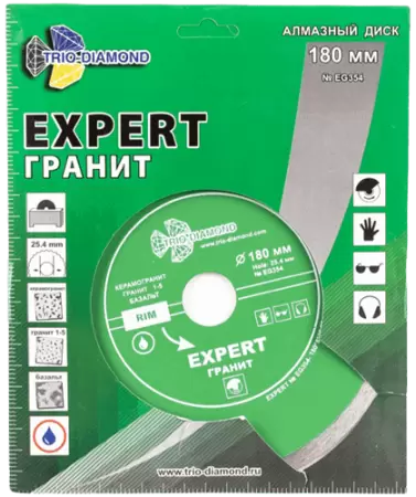 Алмазный диск по керамике 180*25.4*8*1.8мм Expert Гранит Trio-Diamond EG354 - интернет-магазин «Стронг Инструмент» город Красноярск
