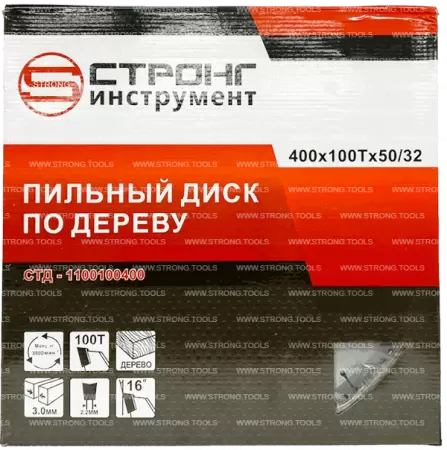 Пильный диск по дереву 400*50/32*T100 Econom Strong СТД-110100400 - интернет-магазин «Стронг Инструмент» город Красноярск