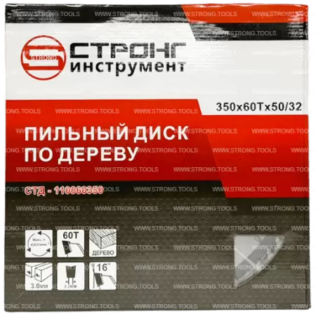 Пильный диск по дереву 350*50/32*T60 Econom Strong СТД-110060350 - интернет-магазин «Стронг Инструмент» город Красноярск