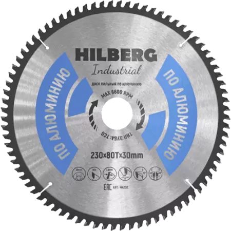 Пильный диск по алюминию 230*30*Т80 Industrial Hilberg HA230 - интернет-магазин «Стронг Инструмент» город Красноярск