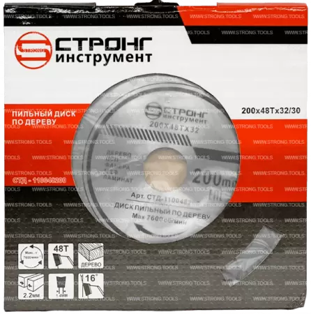Пильный диск по дереву 200*32/30*T48 Econom Strong СТД-110148200 - интернет-магазин «Стронг Инструмент» город Красноярск