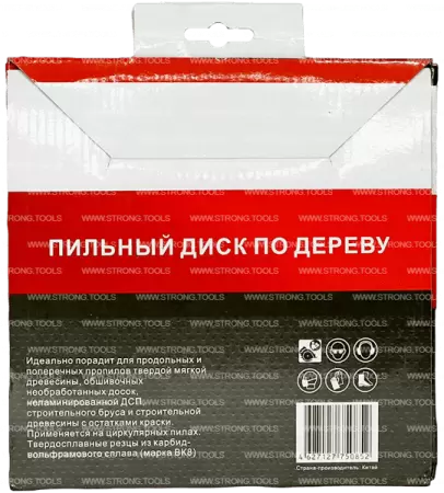 Пильный диск по дереву 190*30/25.4*T56 Econom Strong СТД-110156190 - интернет-магазин «Стронг Инструмент» город Красноярск