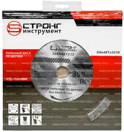 Пильный диск по дереву 300*32/30*T48 Econom Strong СТД-110048300 - интернет-магазин «Стронг Инструмент» город Красноярск