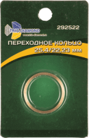 Переходное кольцо 25.4/22.23мм Trio-Diamond 292522 - интернет-магазин «Стронг Инструмент» город Красноярск
