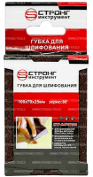 Губка абразивная 100*70*25 Р80 для шлифования Strong СТУ-24707080 - интернет-магазин «Стронг Инструмент» город Красноярск