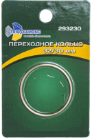 Переходное кольцо 32/30мм Trio-Diamond 293230 - интернет-магазин «Стронг Инструмент» город Красноярск