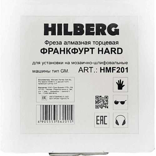 Фреза алмазная франкфурт зерно 30-40 (для GM) Hard Hilberg HMF201 - интернет-магазин «Стронг Инструмент» город Красноярск