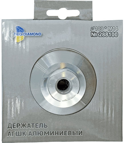 Опорная тарелка 100мм Hard (алюминиевая) для АГШК Trio-Diamond 288100 - интернет-магазин «Стронг Инструмент» город Красноярск