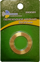 Переходное кольцо 30/20мм Trio-Diamond 293020 - интернет-магазин «Стронг Инструмент» город Красноярск