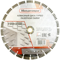 Алмазный диск по железобетону 350*32/12*15*3.2мм Hard Materials Maxprospa МД-21001350