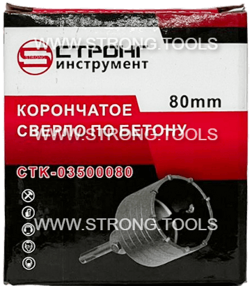 Коронка по бетону SDS Plus 80мм в сборе с державкой M22 Strong СТК-03500080 - интернет-магазин «Стронг Инструмент» город Красноярск