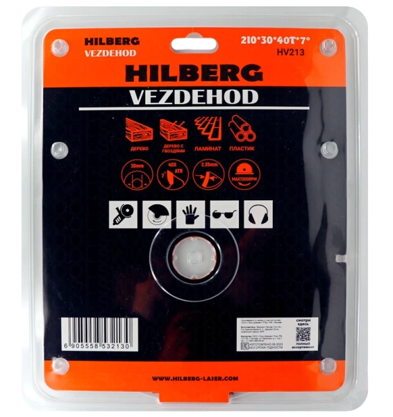 Универсальный пильный диск 210*30*40Т Vezdehod Hilberg HV213 - интернет-магазин «Стронг Инструмент» город Красноярск
