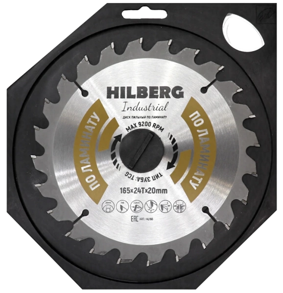 Пильный диск по ламинату 165*20*Т24 Industrial Hilberg HL166 - интернет-магазин «Стронг Инструмент» город Красноярск