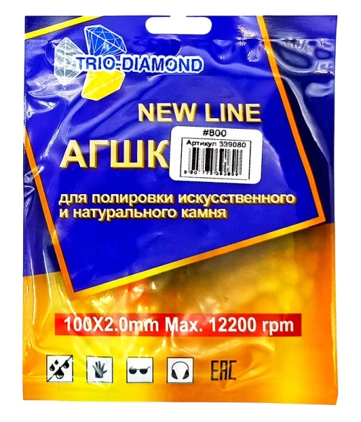 АГШК 100мм №800 (сухая шлифовка) New Line Trio-Diamond 339080 - интернет-магазин «Стронг Инструмент» город Красноярск