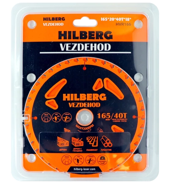 Универсальный пильный диск 165*20*40Т (reverse) Vezdehod Hilberg HVR166 - интернет-магазин «Стронг Инструмент» город Красноярск
