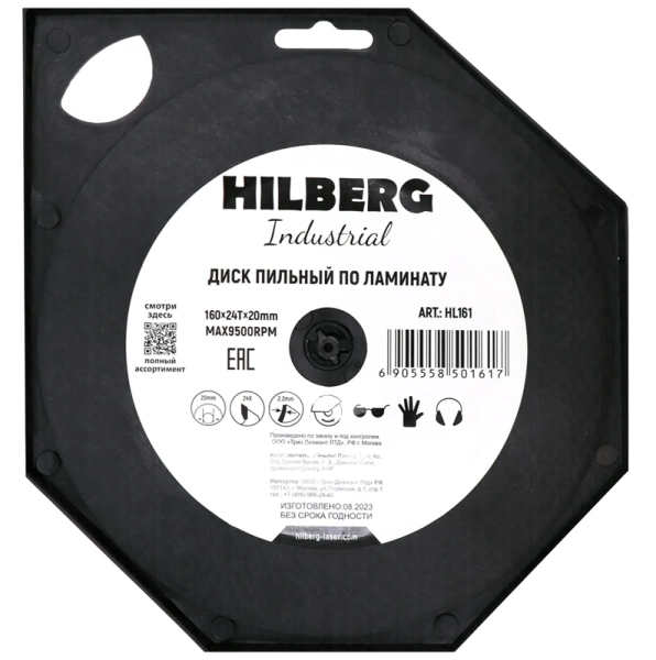 Пильный диск по ламинату 160*20*Т24 Industrial Hilberg HL161 - интернет-магазин «Стронг Инструмент» город Красноярск