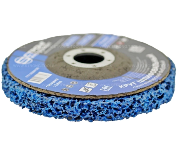 Зачистной диск 125мм коралловый синий для УШМ высокой жесткости СТУ-25200125 - интернет-магазин «Стронг Инструмент» город Красноярск