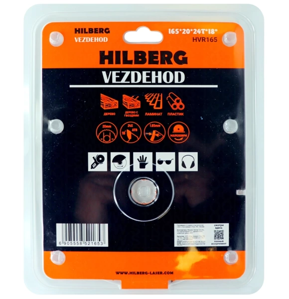 Универсальный пильный диск 165*20*24Т (reverse) Vezdehod Hilberg HVR165 - интернет-магазин «Стронг Инструмент» город Красноярск