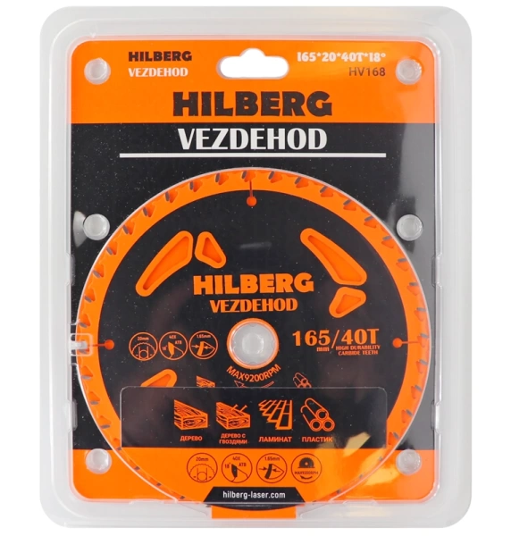 Универсальный пильный диск 165*20*40Т Vezdehod Hilberg HV168 - интернет-магазин «Стронг Инструмент» город Красноярск